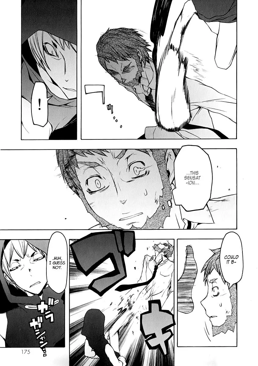 Yozakura Quartet Chapter 61 page 24