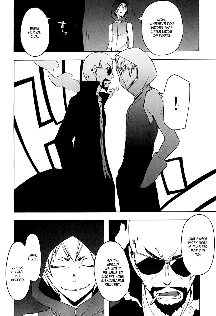 Yozakura Quartet Chapter 61 page 25