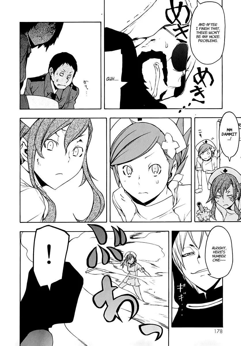 Yozakura Quartet Chapter 61 page 27