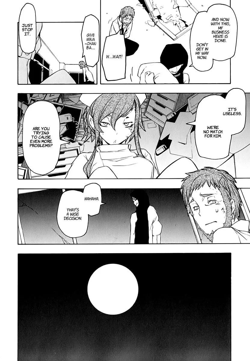 Yozakura Quartet Chapter 61 page 29