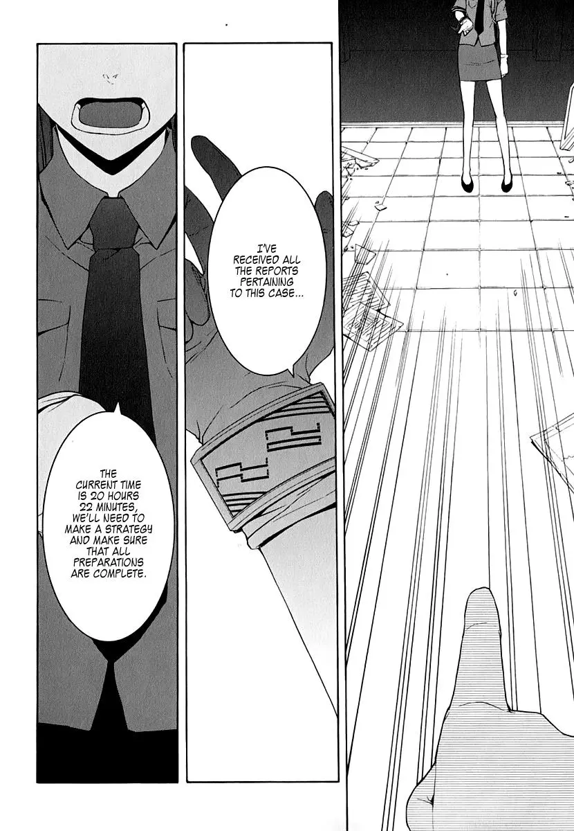 Yozakura Quartet Chapter 61 page 35