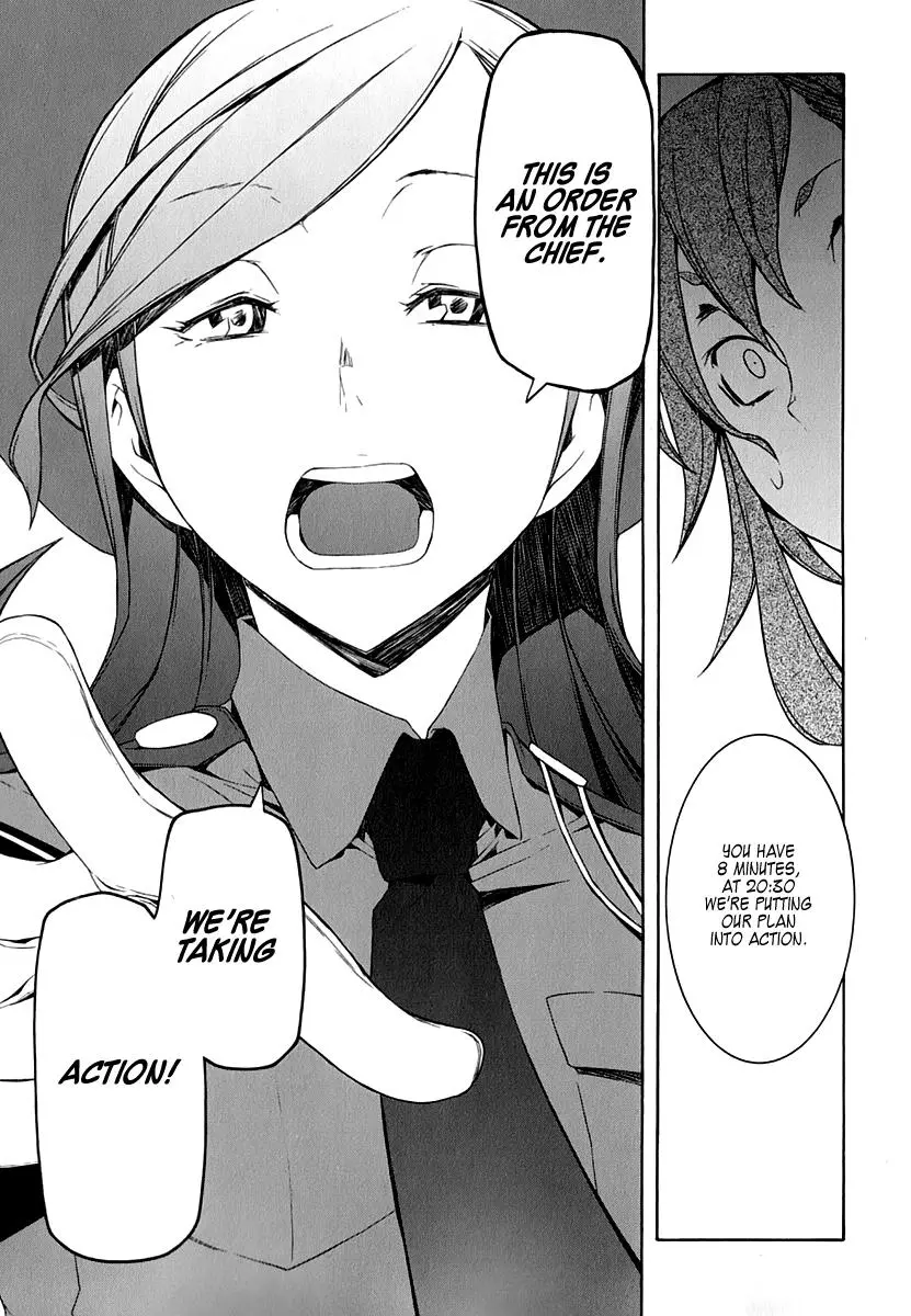 Yozakura Quartet Chapter 61 page 36