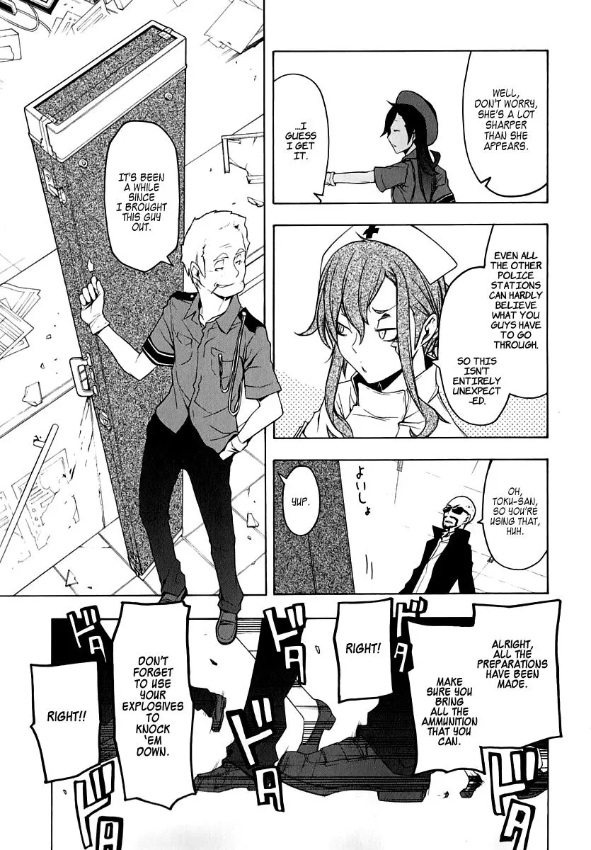 Yozakura Quartet Chapter 61 page 39