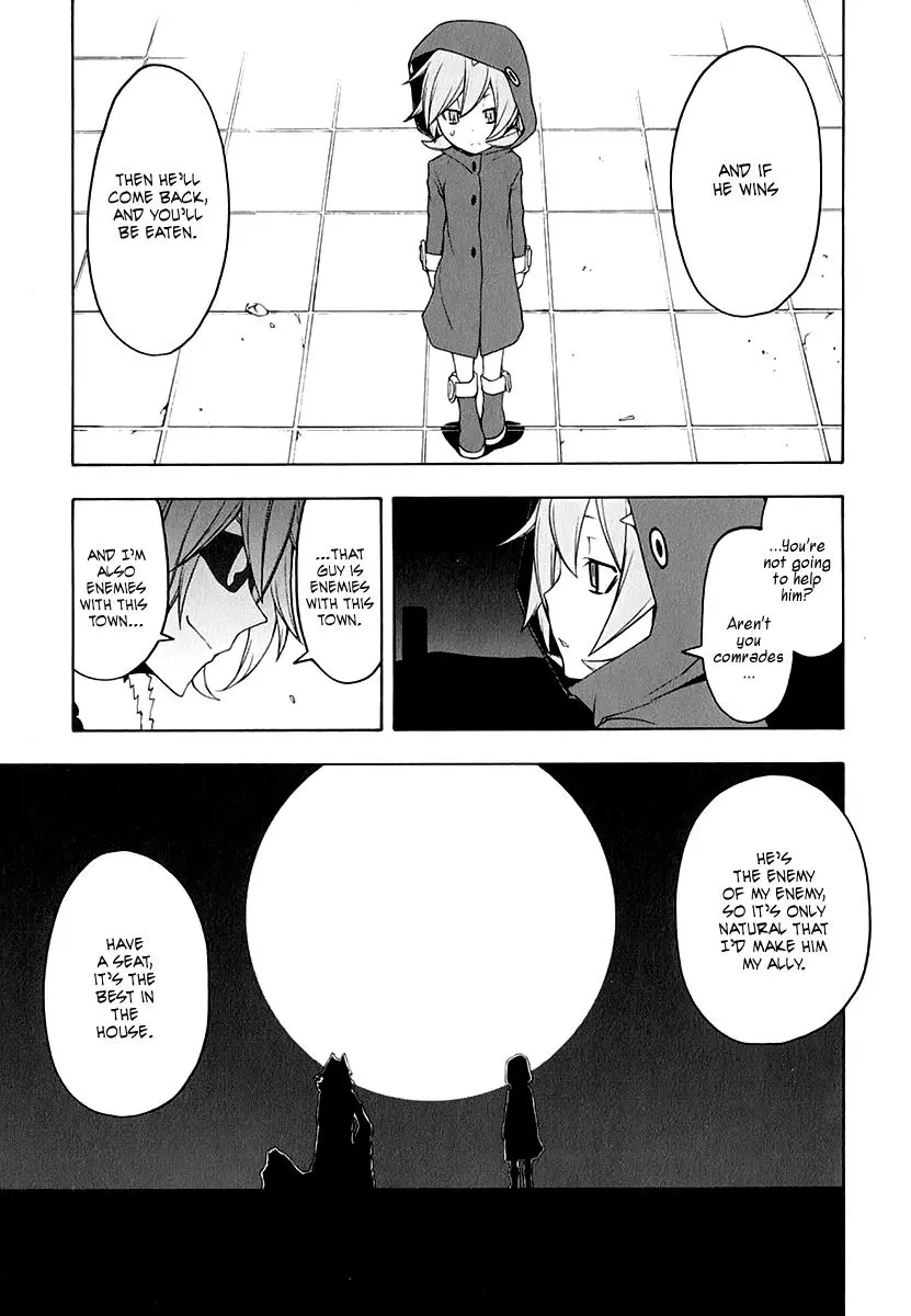 Yozakura Quartet Chapter 62 page 4