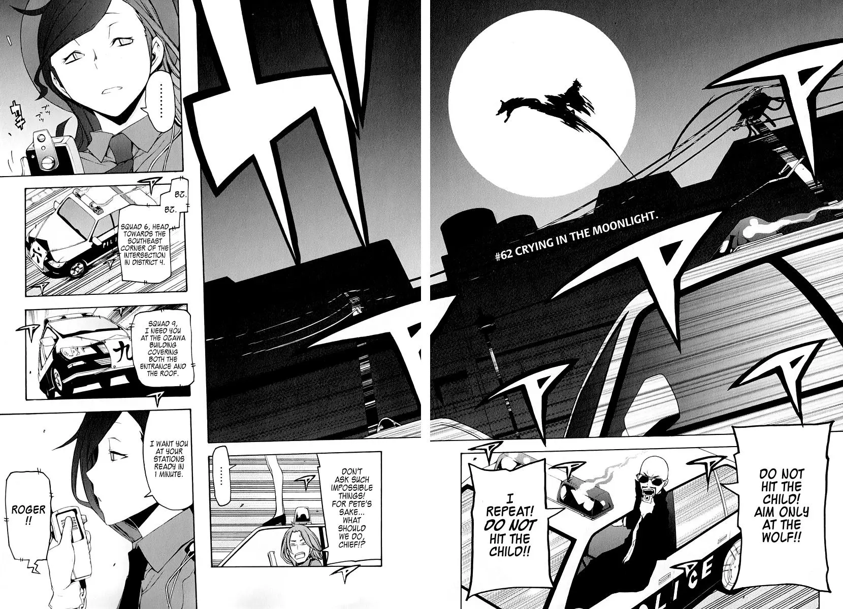 Yozakura Quartet Chapter 62 page 5