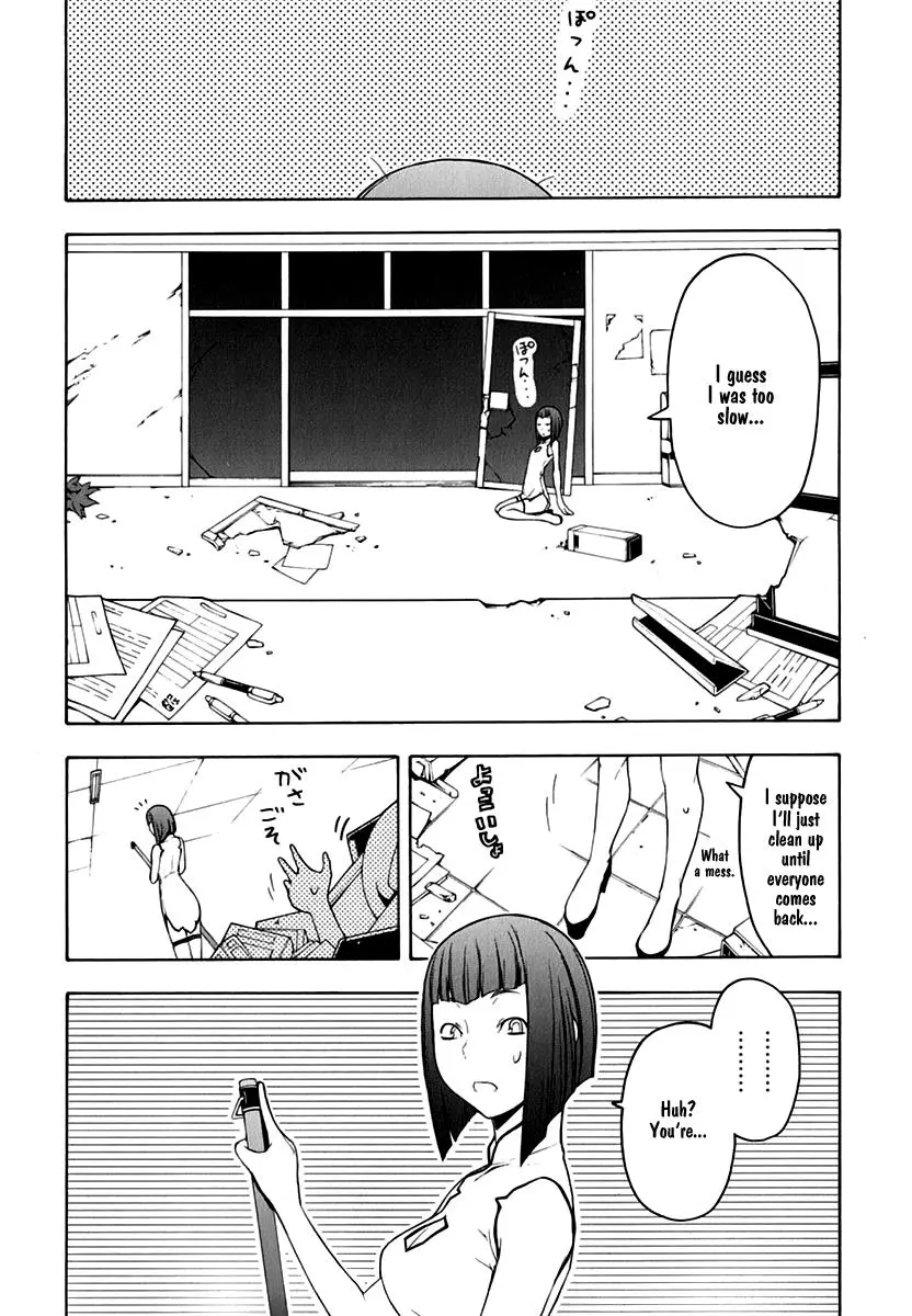 Yozakura Quartet Chapter 62 page 2