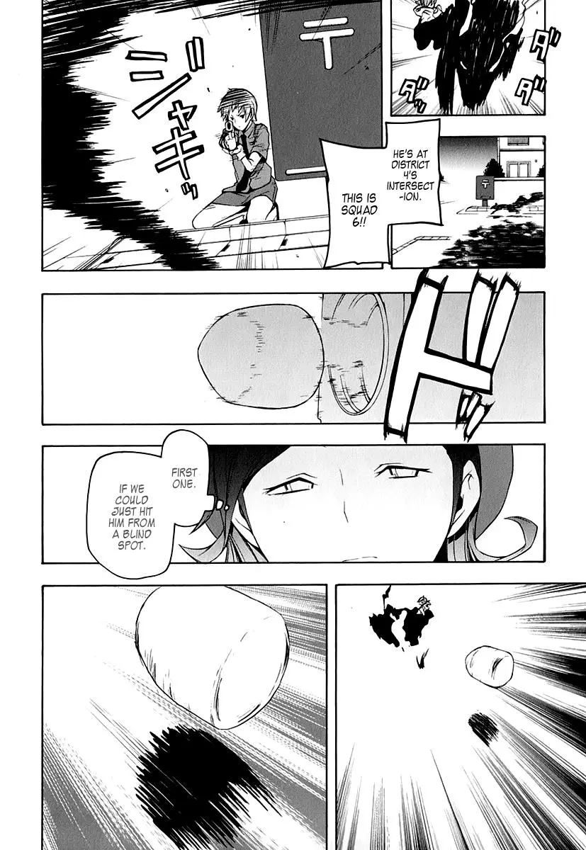 Yozakura Quartet Chapter 62 page 6