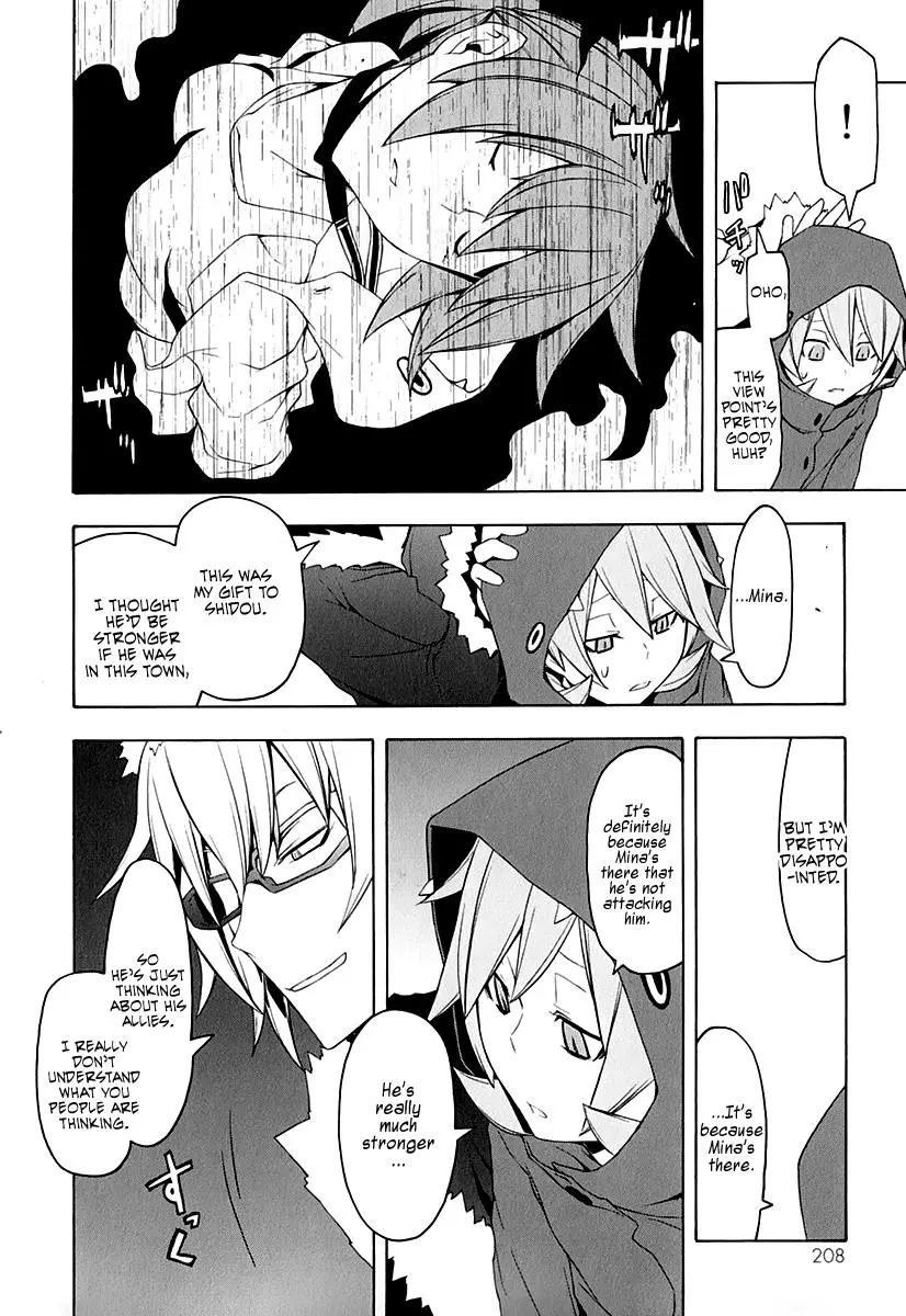 Yozakura Quartet Chapter 62 page 14