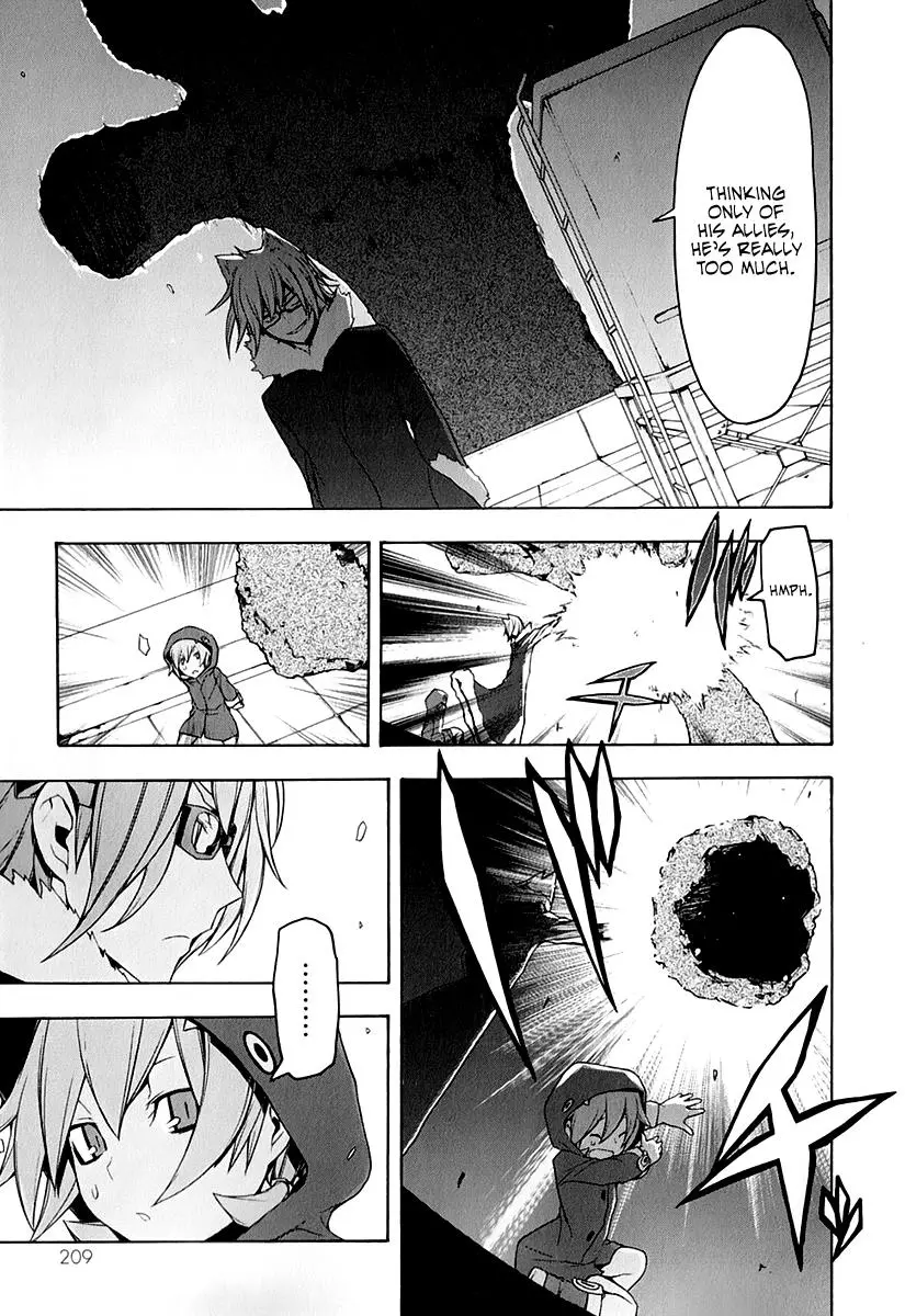 Yozakura Quartet Chapter 62 page 15