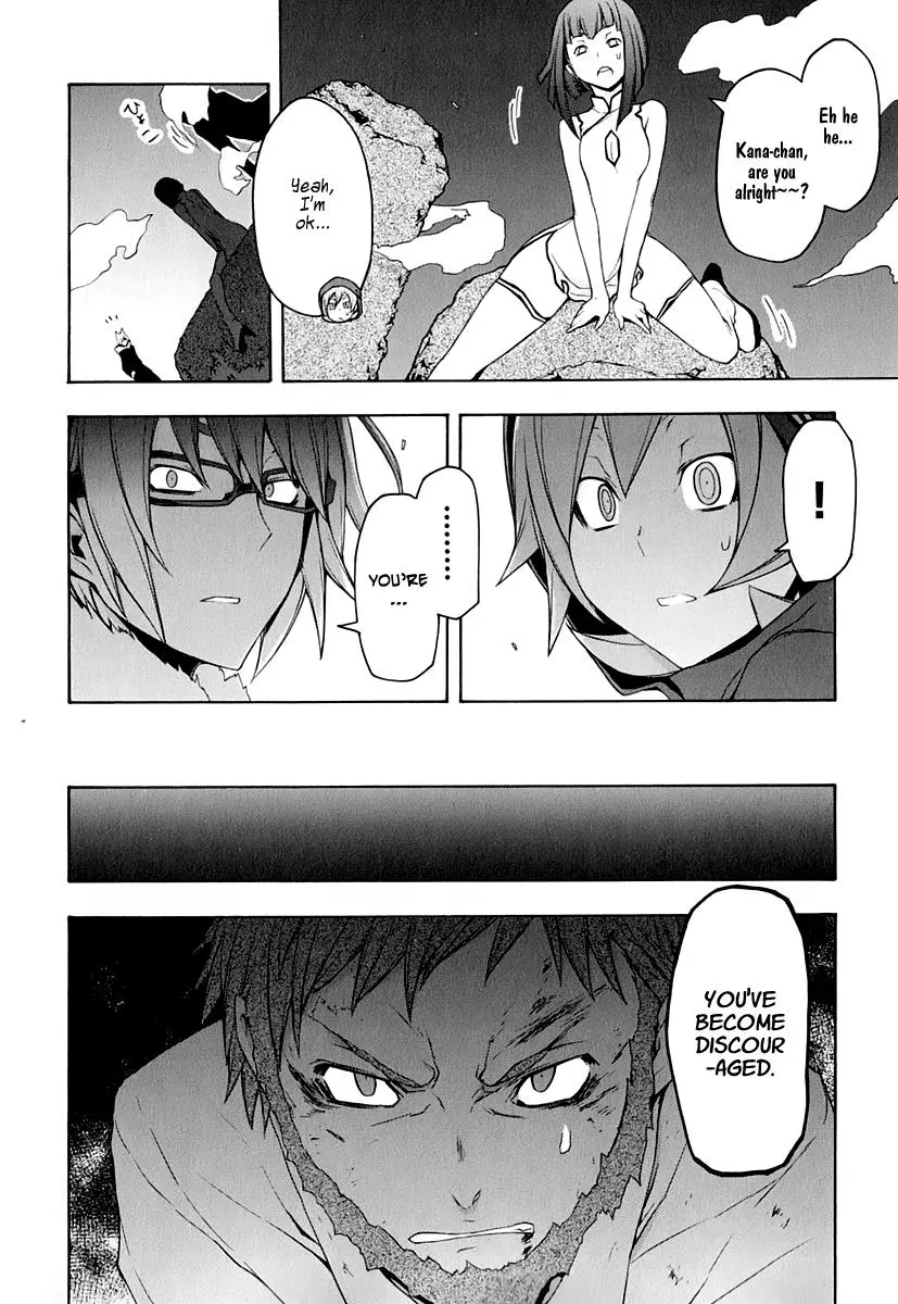 Yozakura Quartet Chapter 62 page 16