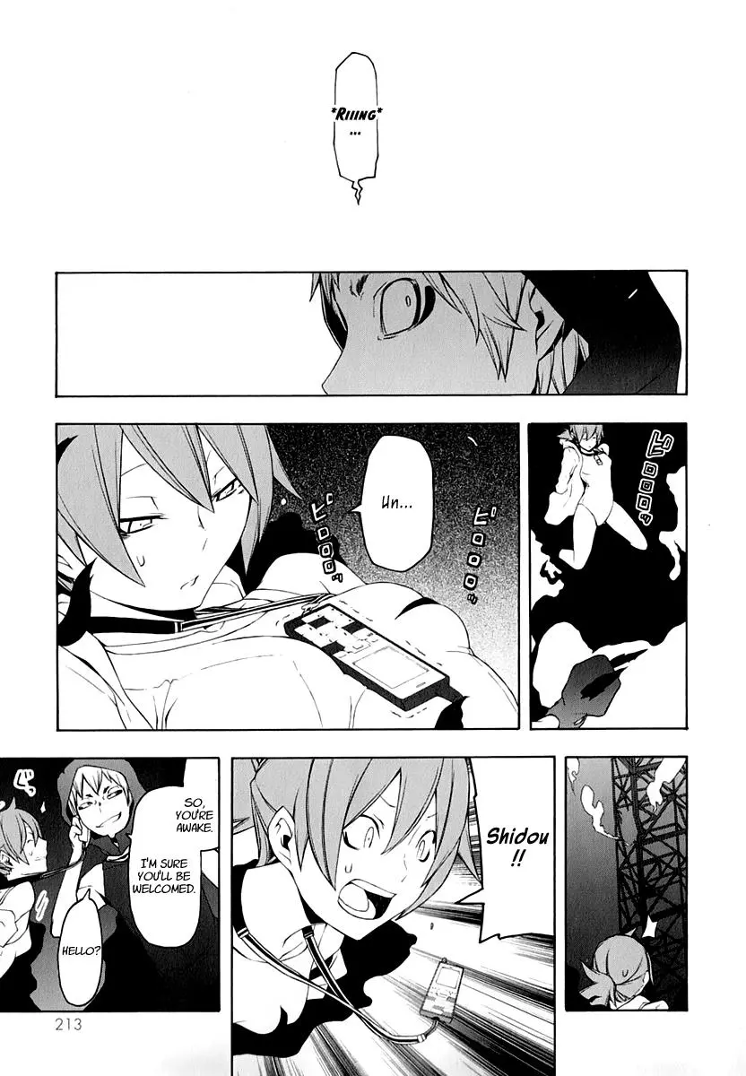Yozakura Quartet Chapter 62 page 19
