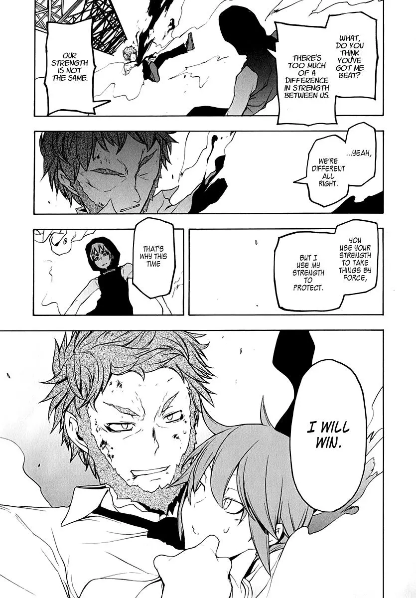 Yozakura Quartet Chapter 62 page 24