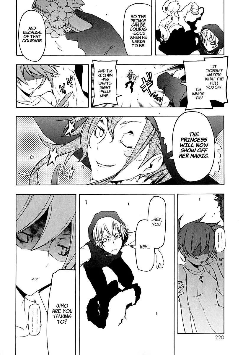 Yozakura Quartet Chapter 62 page 25