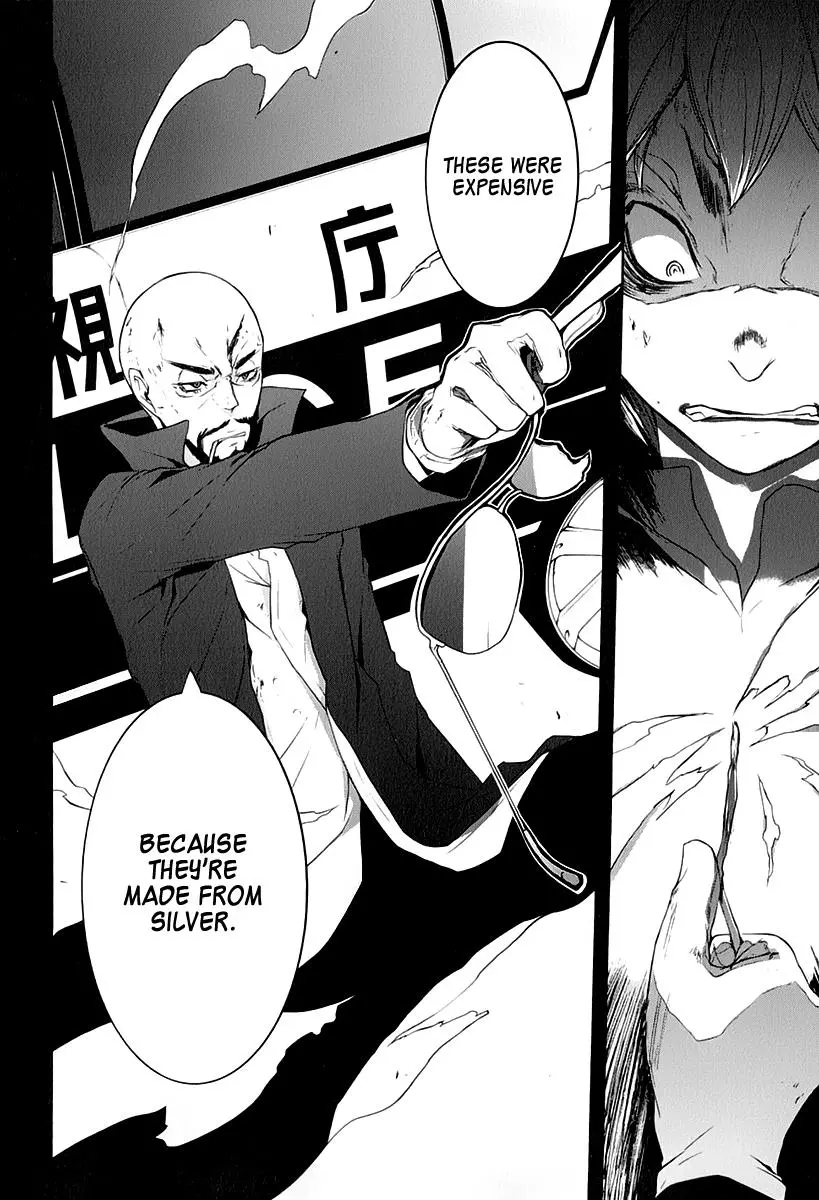 Yozakura Quartet Chapter 62 page 39