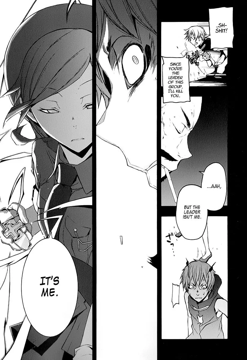 Yozakura Quartet Chapter 62 page 40