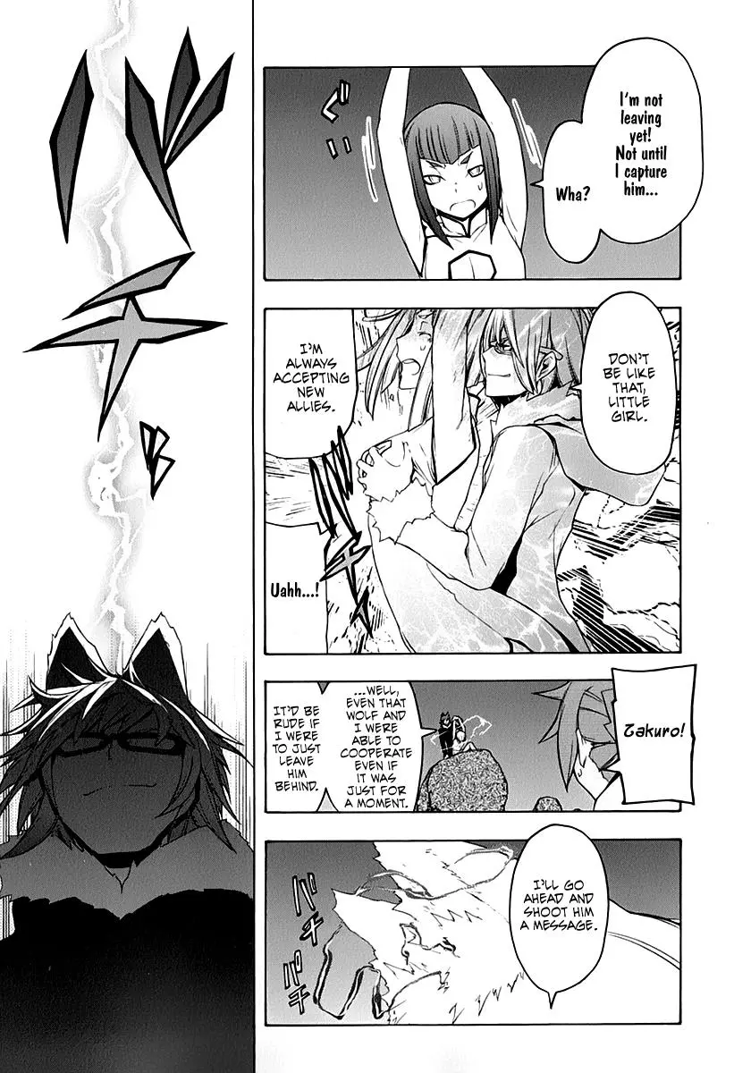 Yozakura Quartet Chapter 62 page 43