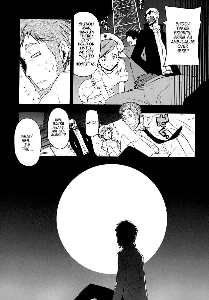 Yozakura Quartet Chapter 62 page 44