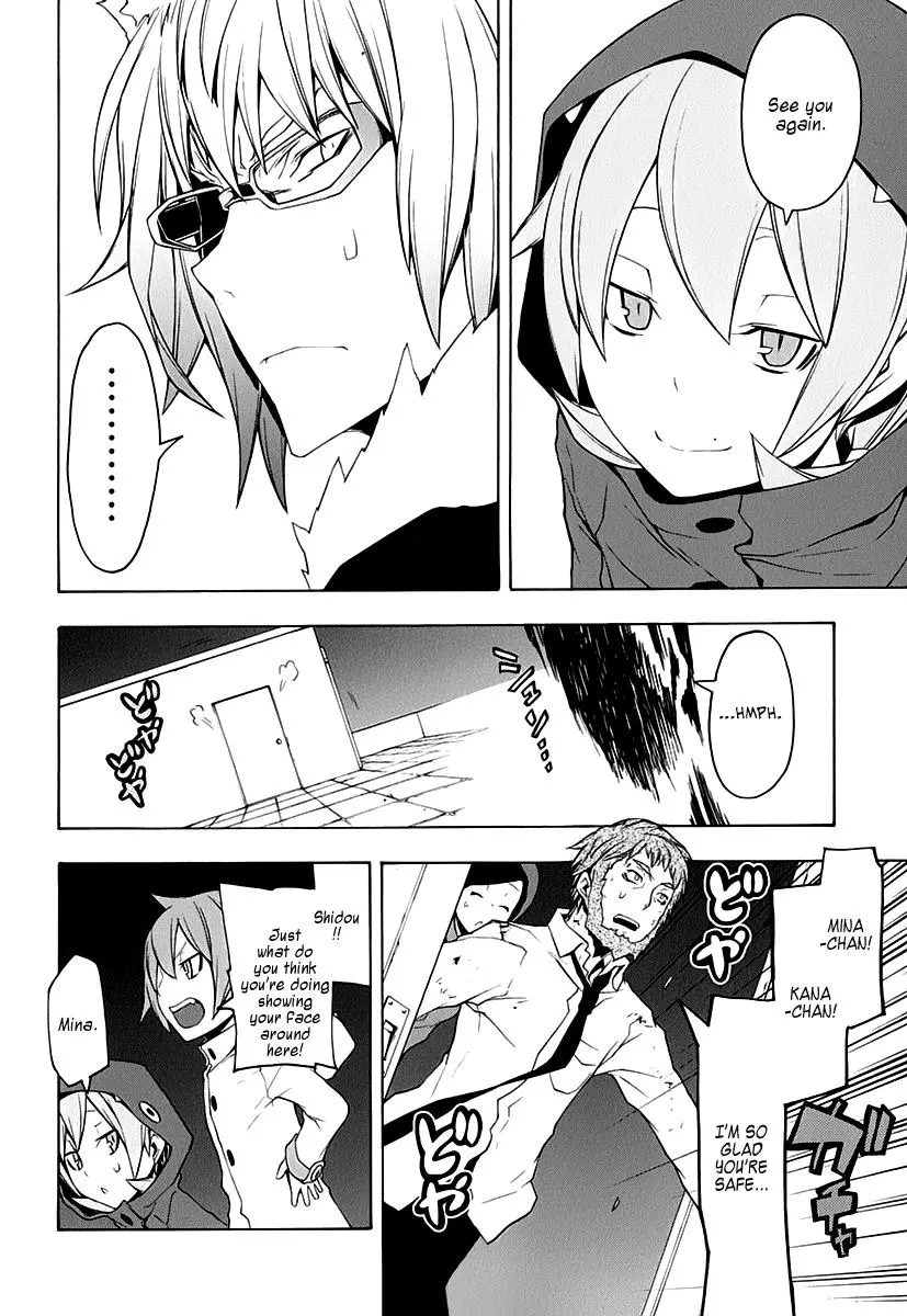 Yozakura Quartet Chapter 62 page 52