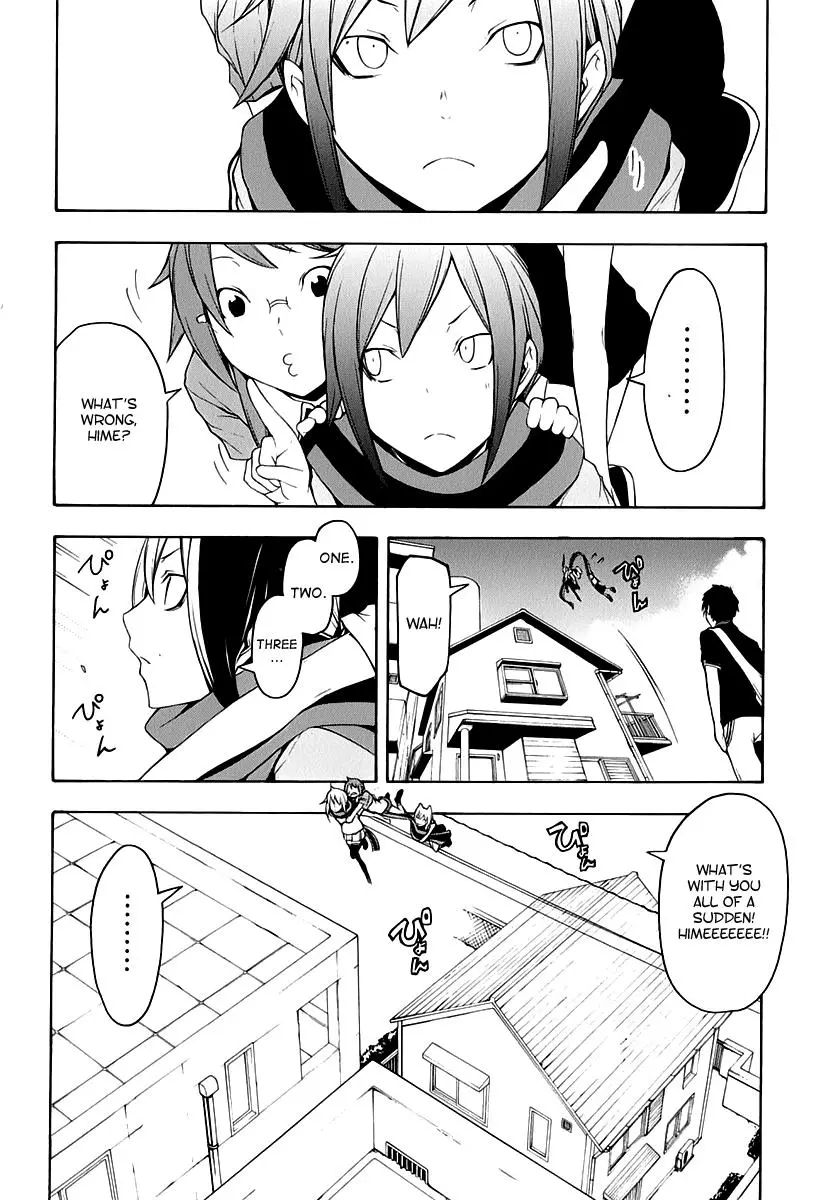 Yozakura Quartet Chapter 62 page 60