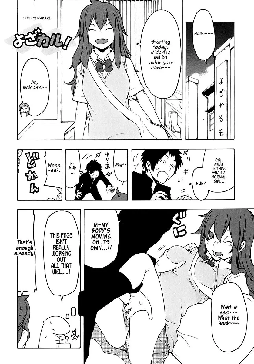 Yozakura Quartet Chapter 62 page 65