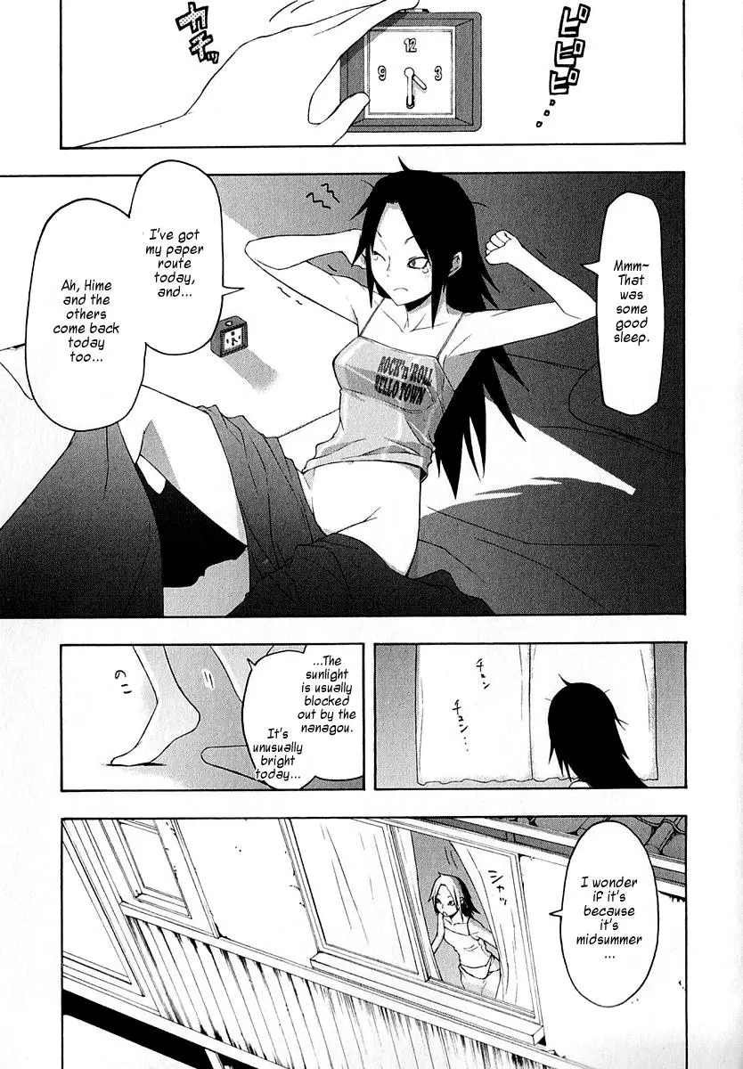 Yozakura Quartet Chapter 63 page 15