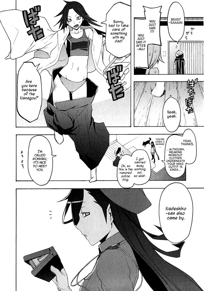 Yozakura Quartet Chapter 63 page 19