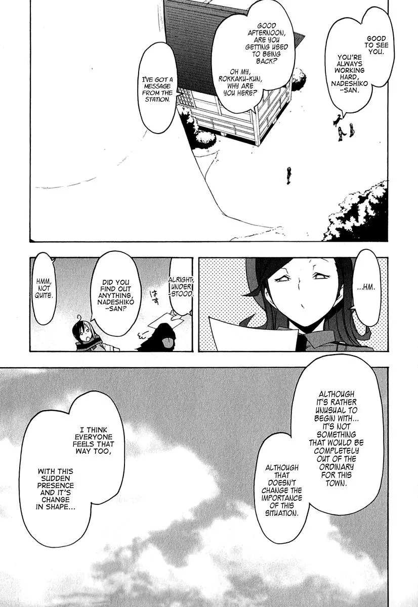 Yozakura Quartet Chapter 63 page 20