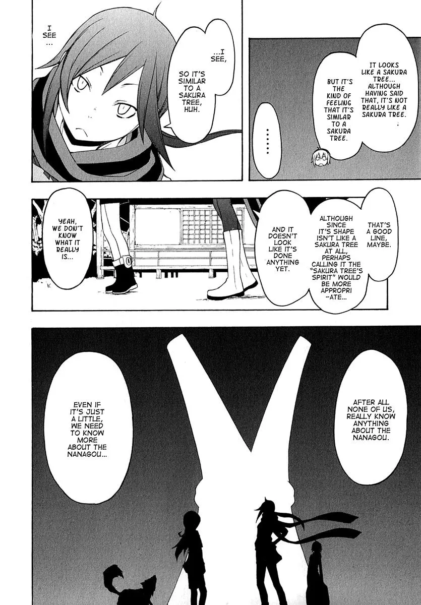 Yozakura Quartet Chapter 63 page 21