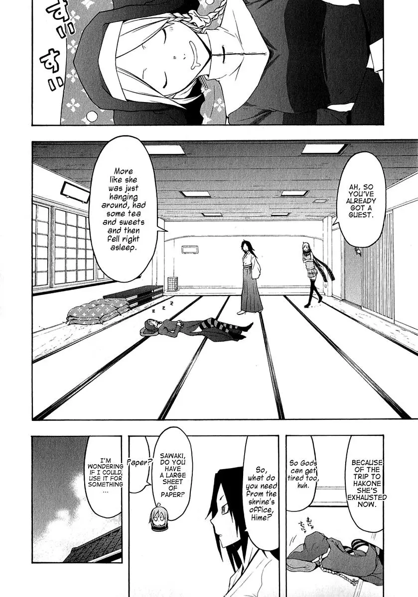Yozakura Quartet Chapter 63 page 23
