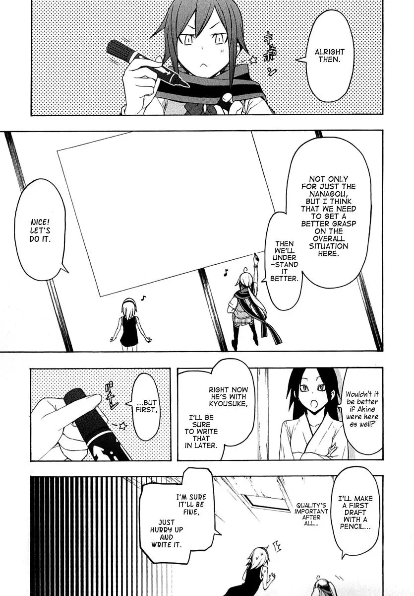 Yozakura Quartet Chapter 63 page 24