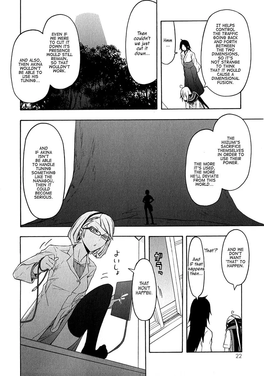 Yozakura Quartet Chapter 63 page 29