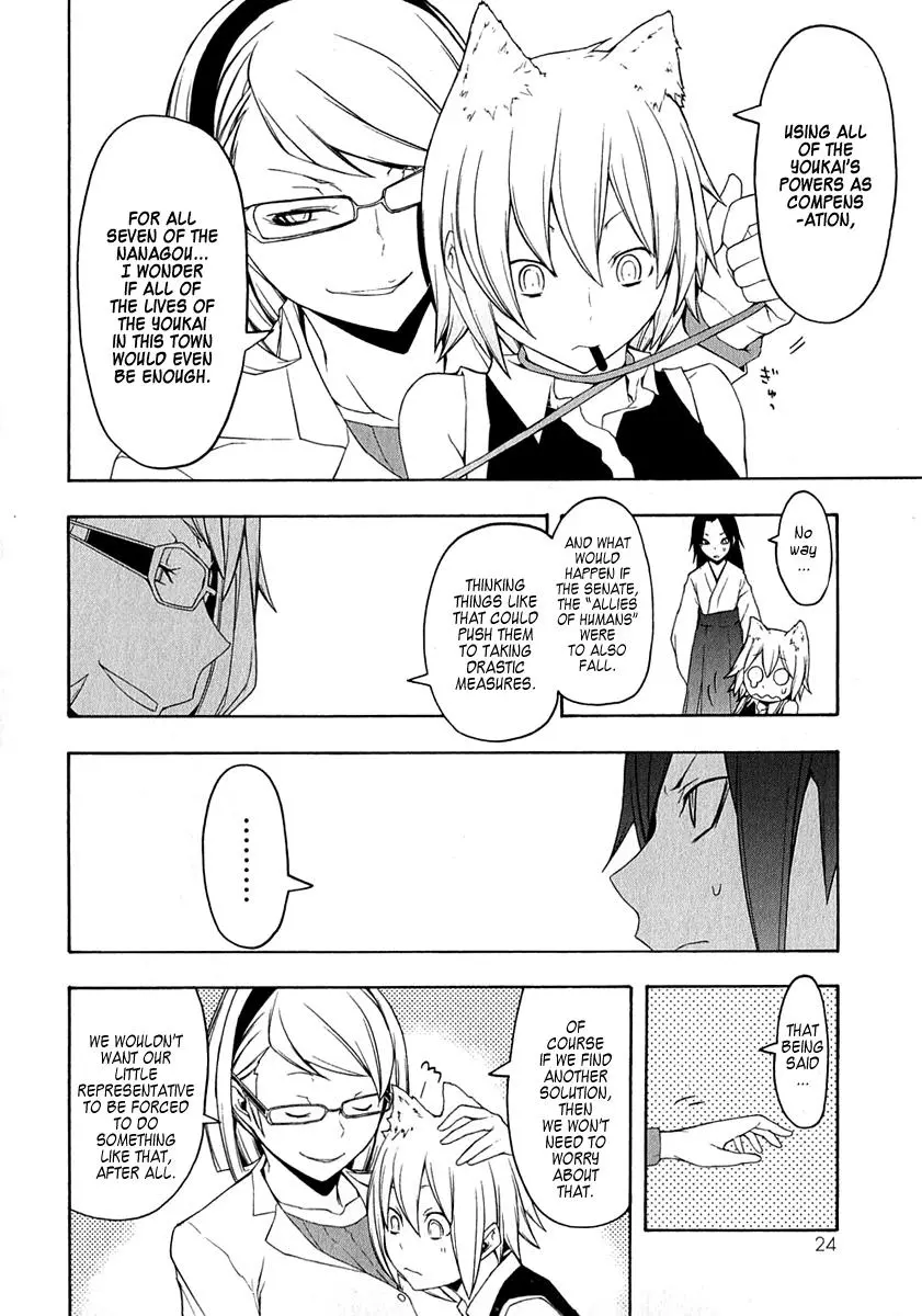 Yozakura Quartet Chapter 63 page 31