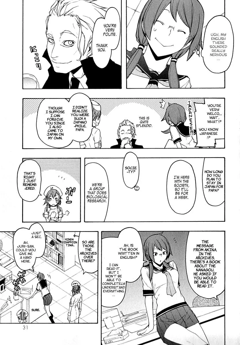 Yozakura Quartet Chapter 63 page 38