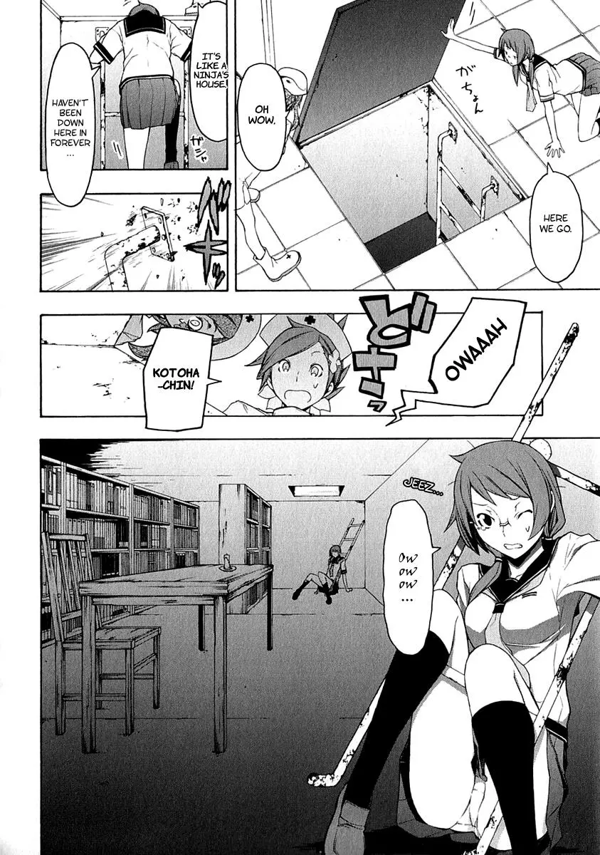 Yozakura Quartet Chapter 63 page 39