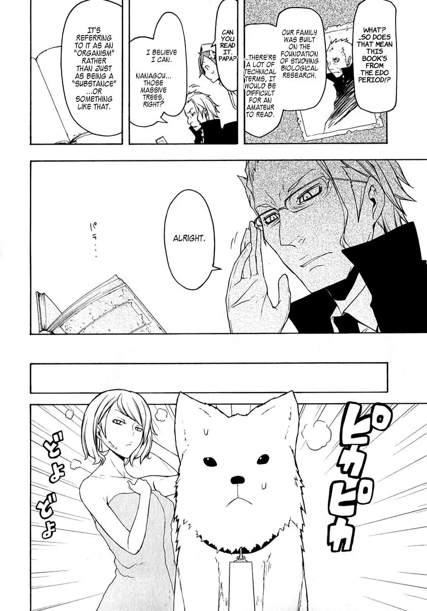 Yozakura Quartet Chapter 63 page 41