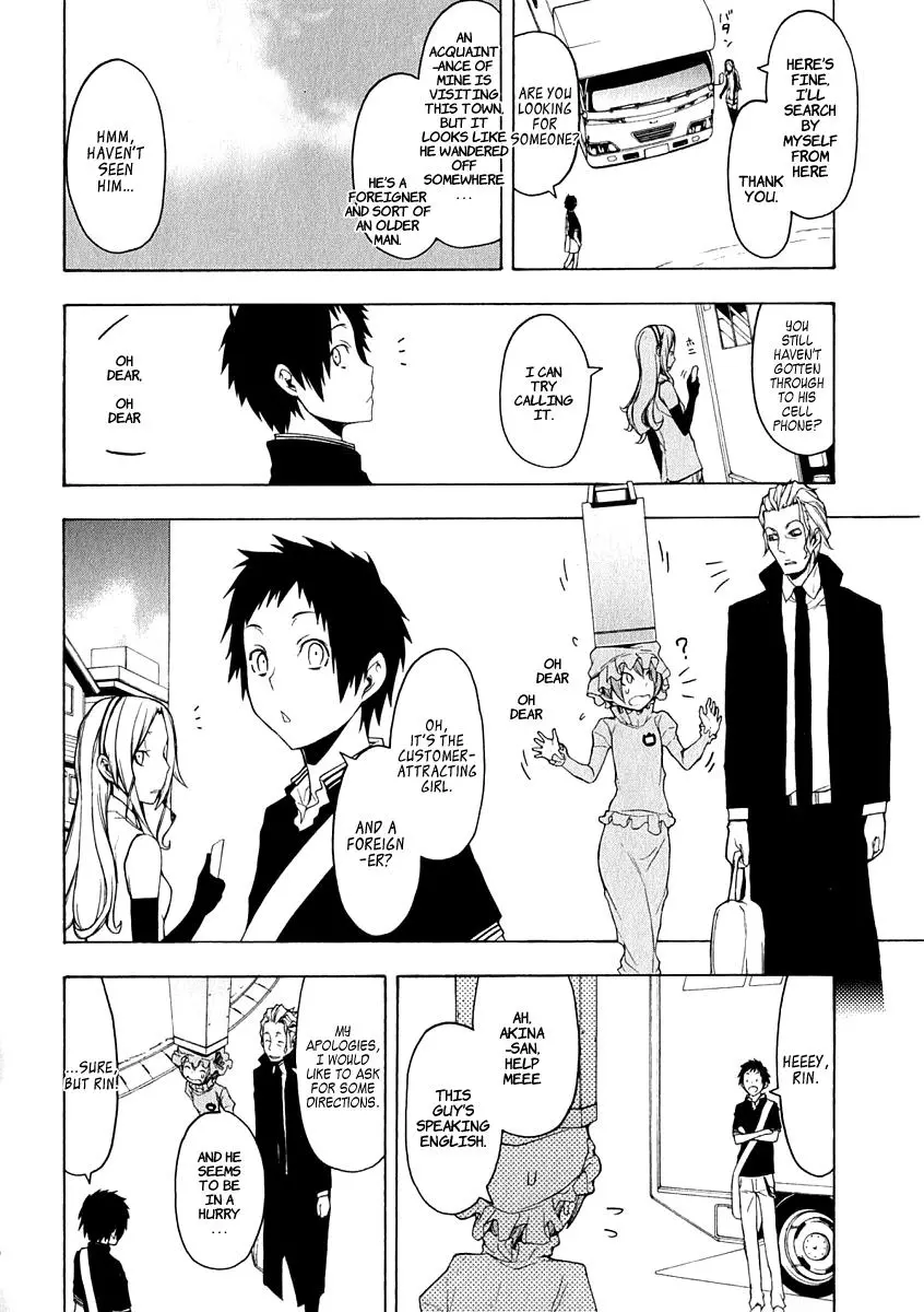 Yozakura Quartet Chapter 64 page 5