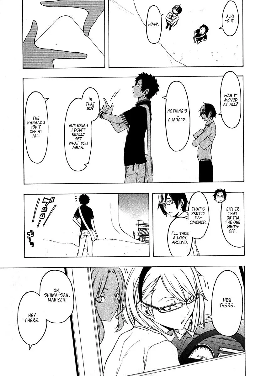 Yozakura Quartet Chapter 64 page 4