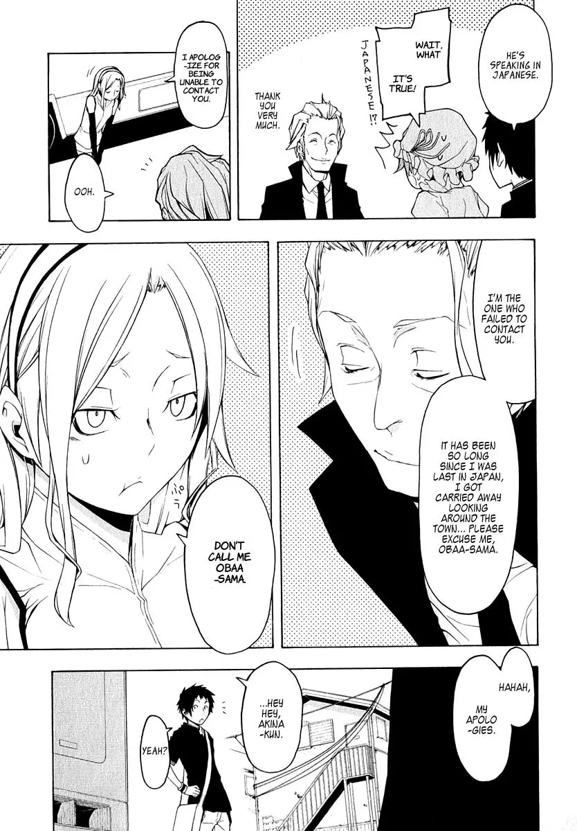 Yozakura Quartet Chapter 64 page 6
