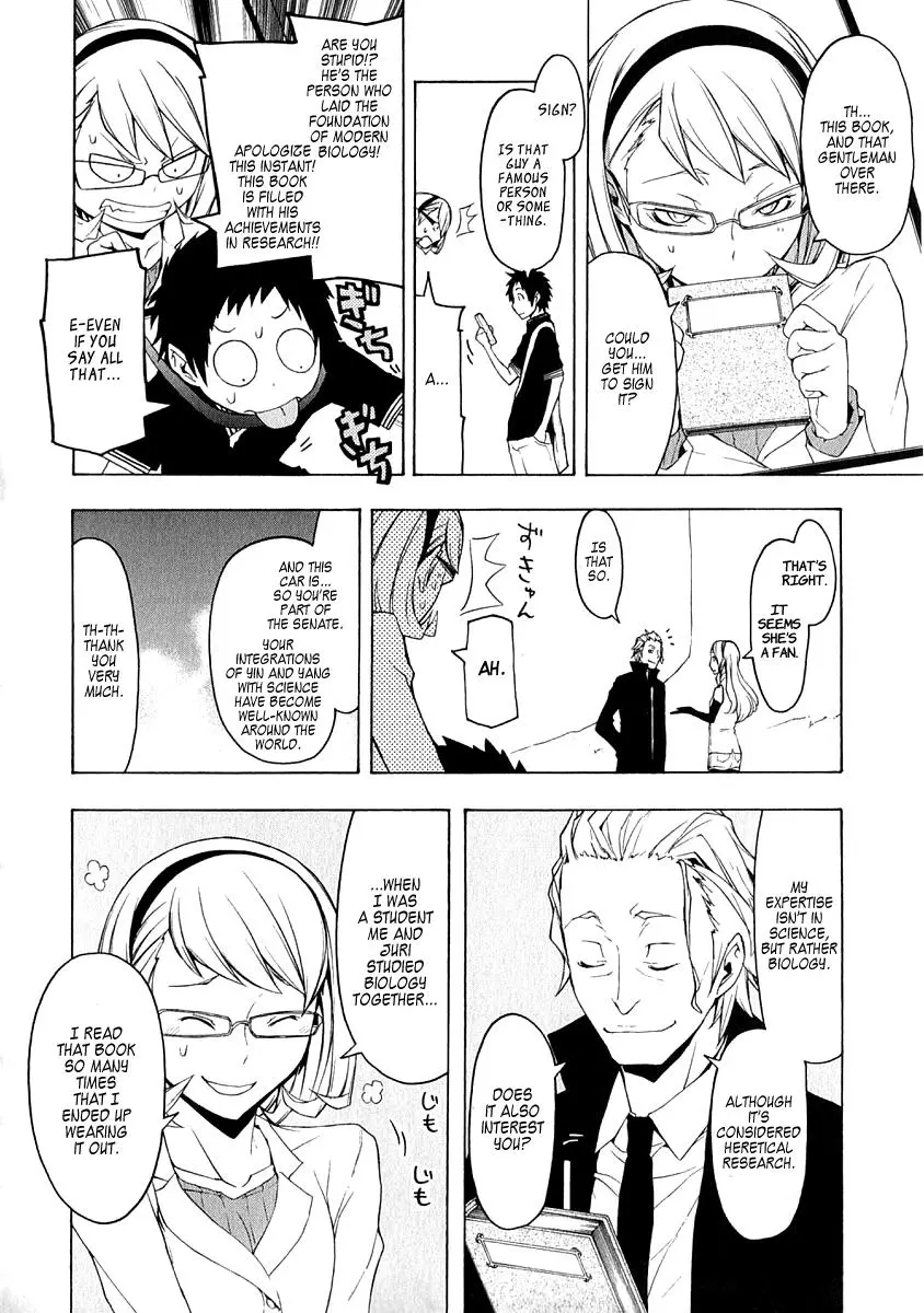 Yozakura Quartet Chapter 64 page 7