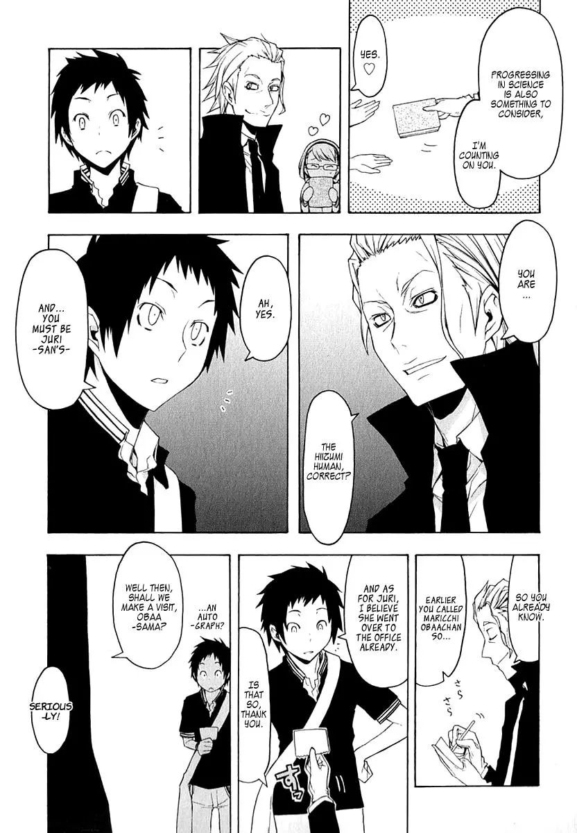 Yozakura Quartet Chapter 64 page 8
