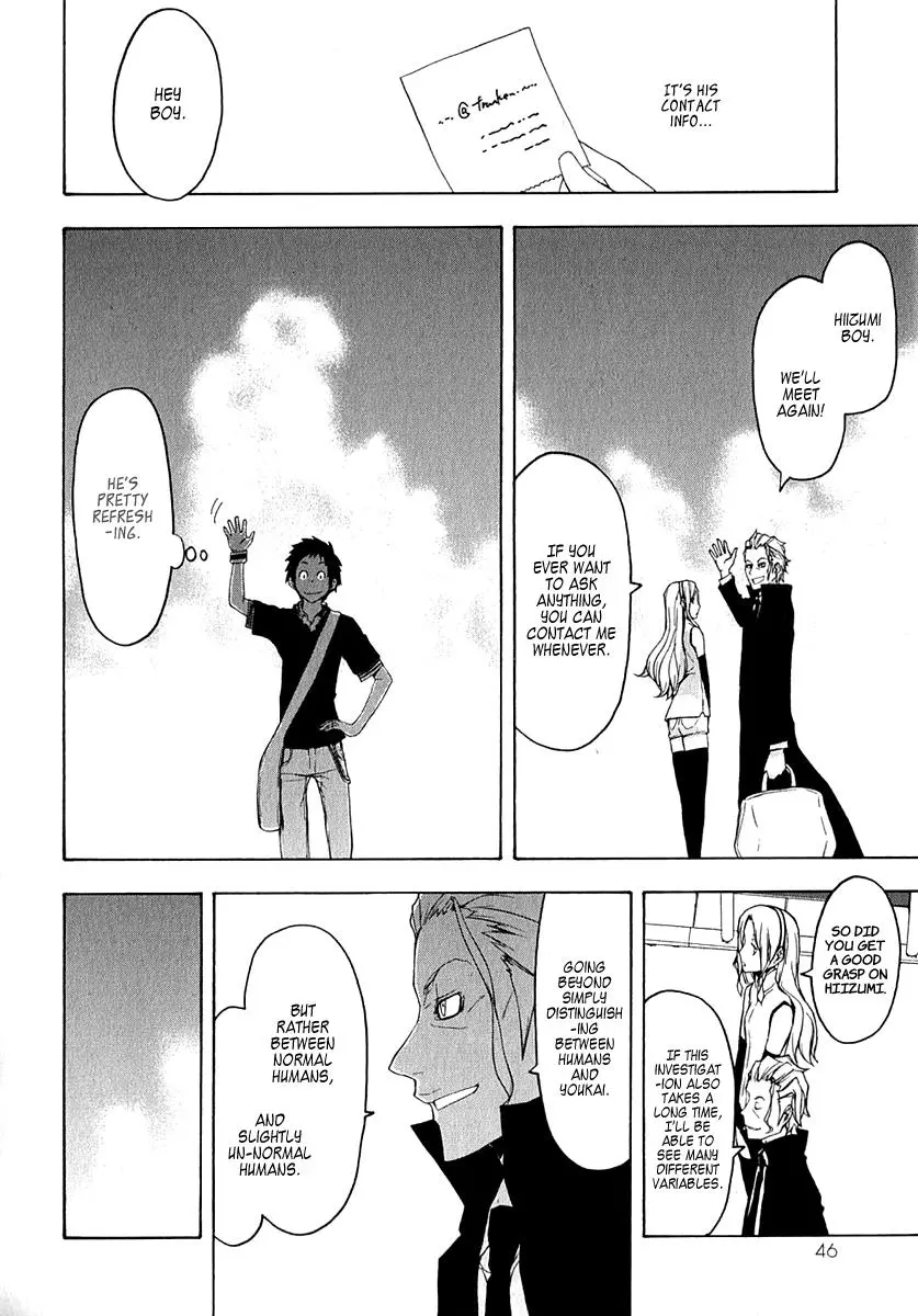 Yozakura Quartet Chapter 64 page 9