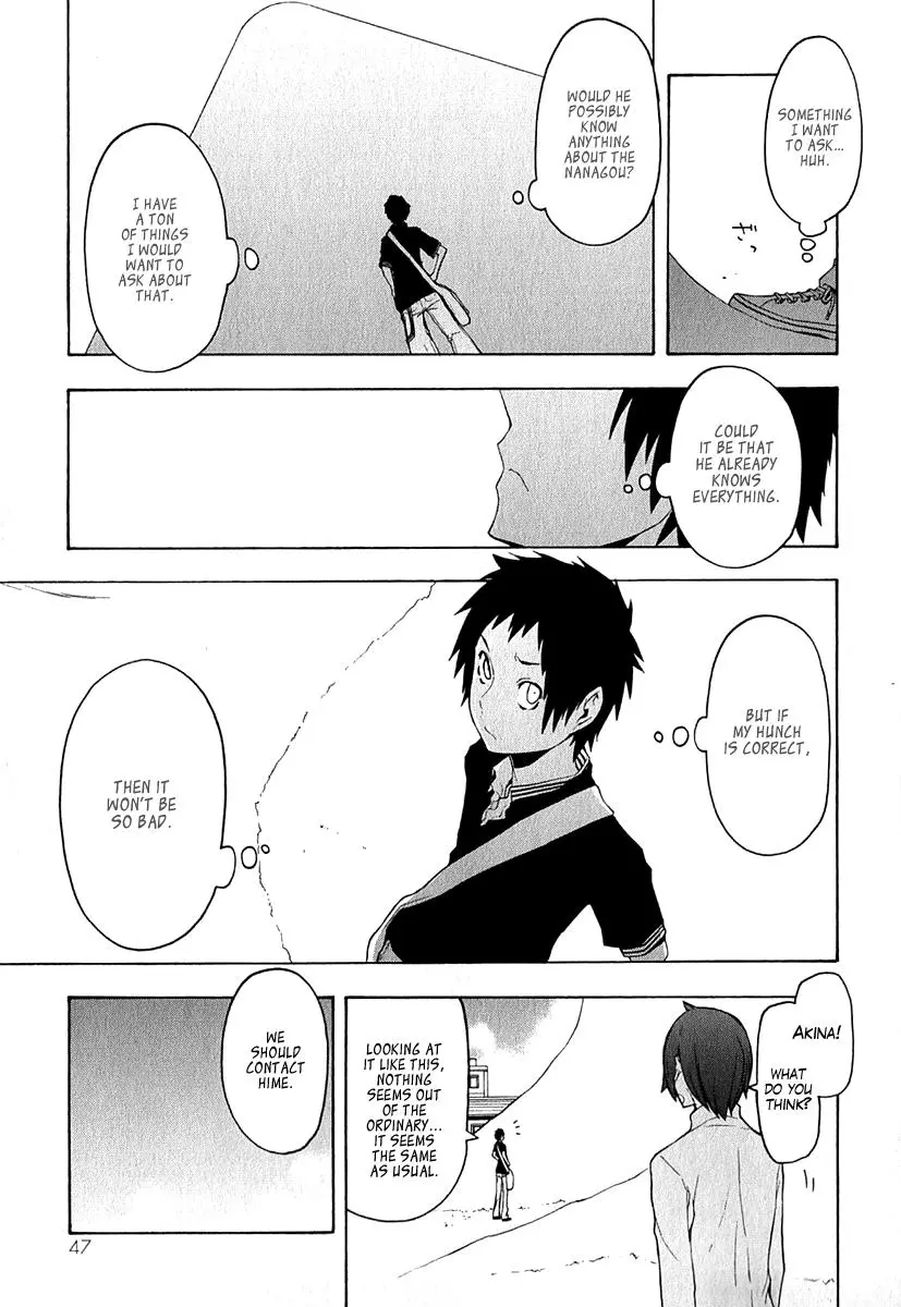 Yozakura Quartet Chapter 64 page 10