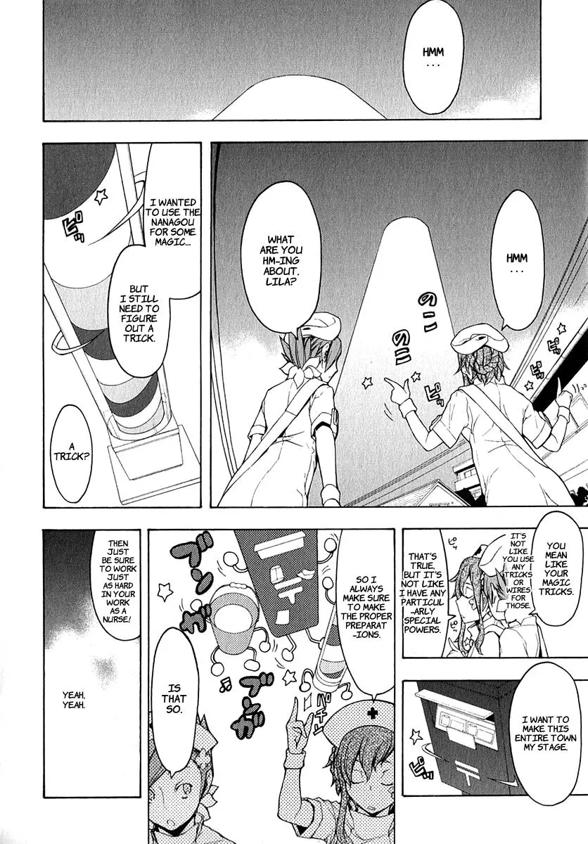Yozakura Quartet Chapter 64 page 11