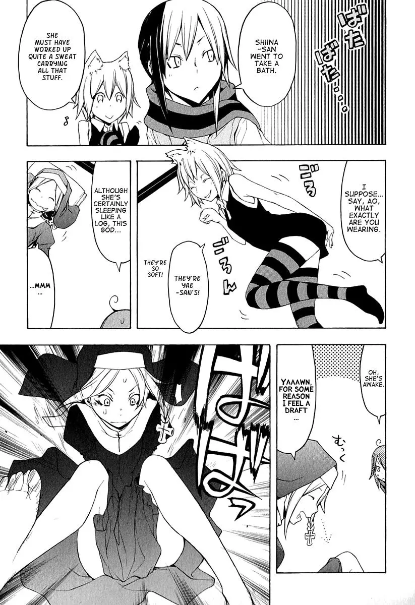 Yozakura Quartet Chapter 64 page 12