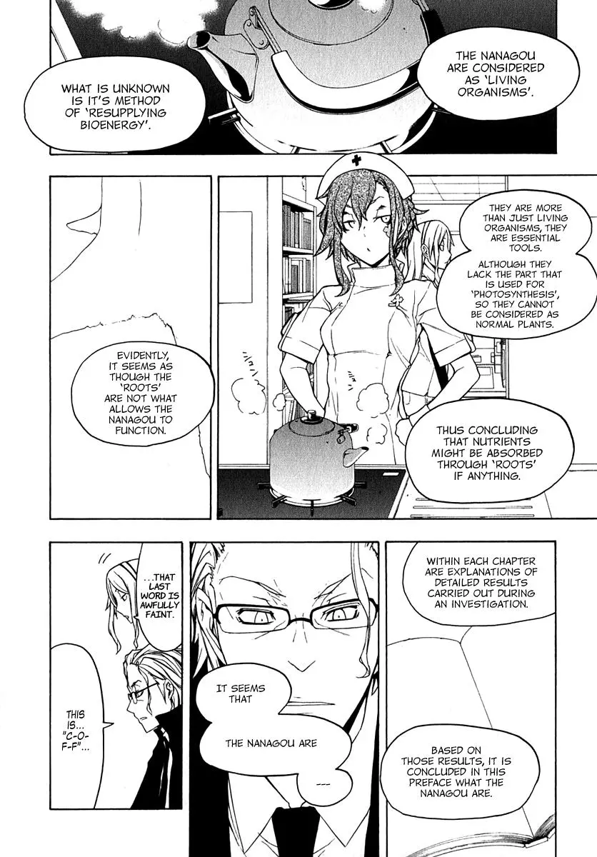 Yozakura Quartet Chapter 64 page 15