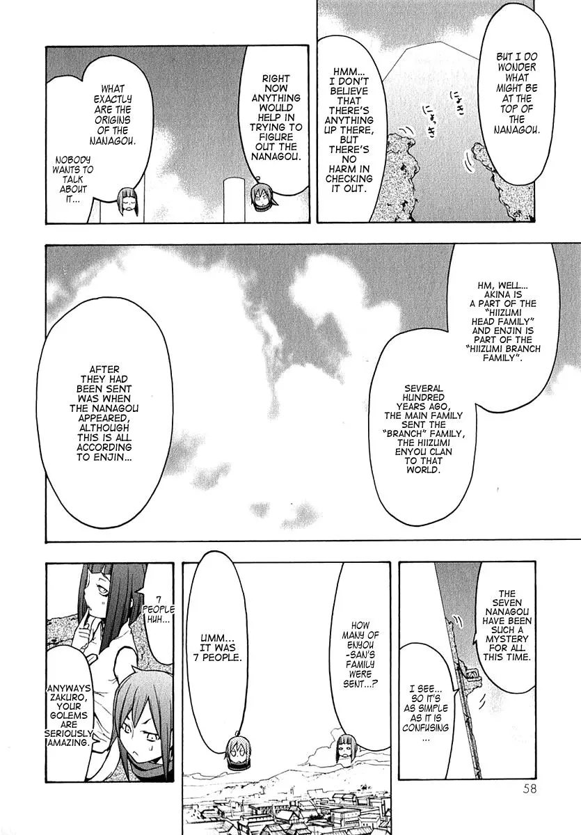 Yozakura Quartet Chapter 64 page 21