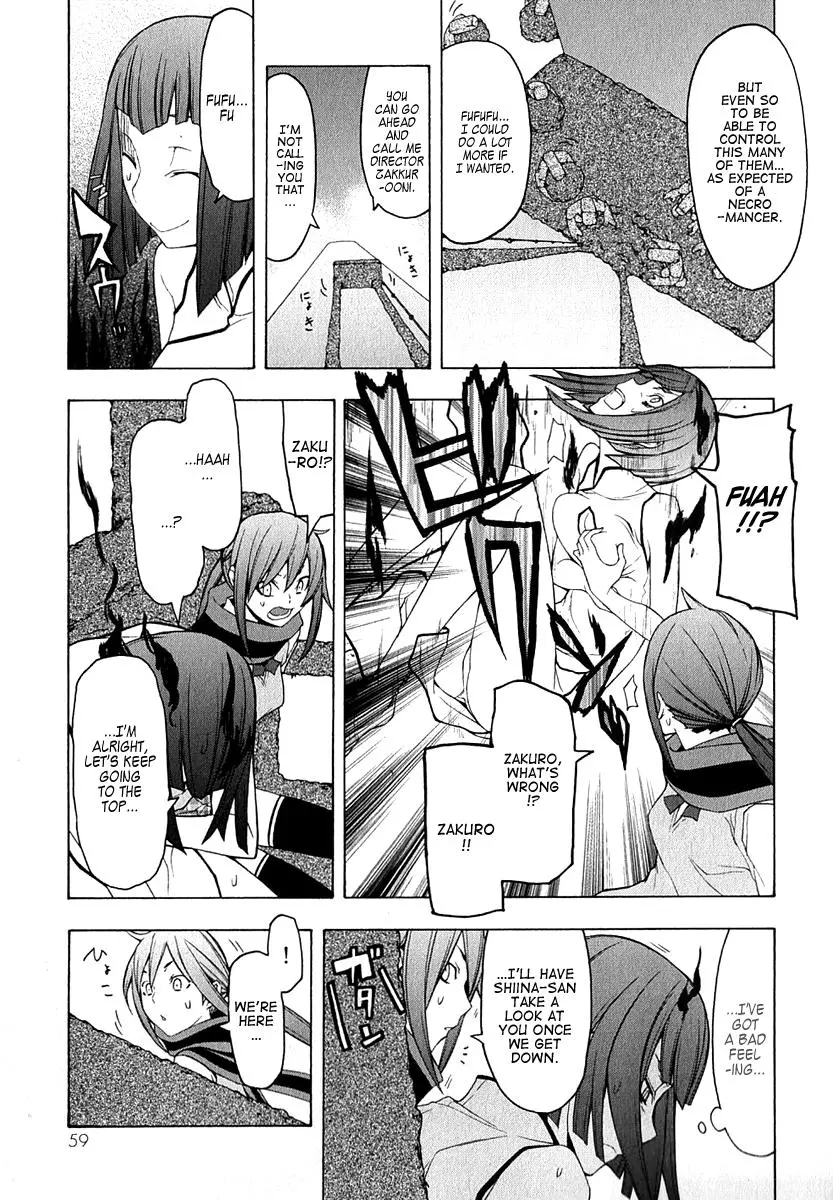 Yozakura Quartet Chapter 64 page 22