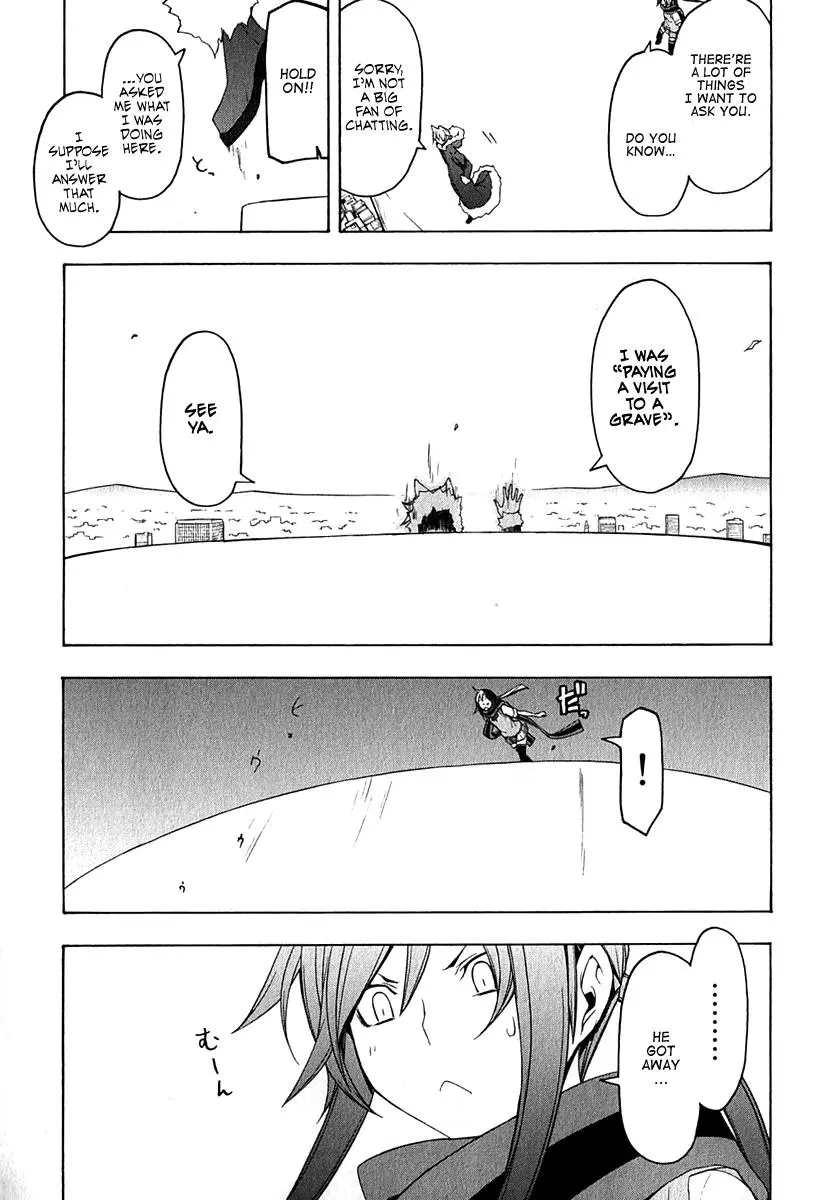Yozakura Quartet Chapter 64 page 25