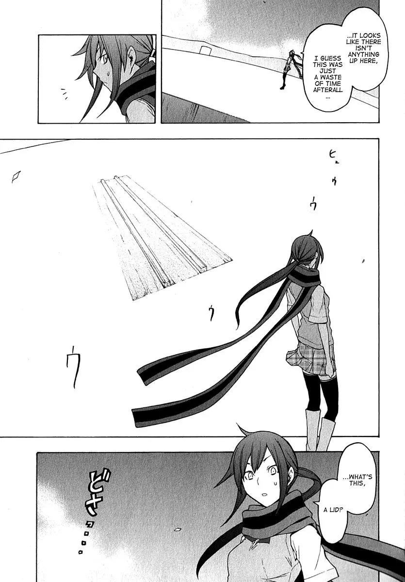 Yozakura Quartet Chapter 64 page 26