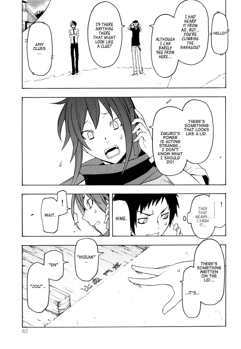 Yozakura Quartet Chapter 64 page 28